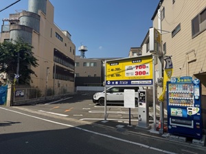 みんなの大桐パーキング